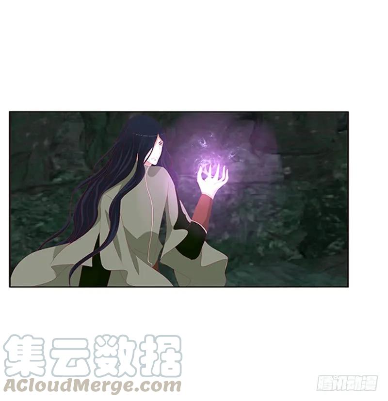 《通灵妃》封印魁珏 第37页
