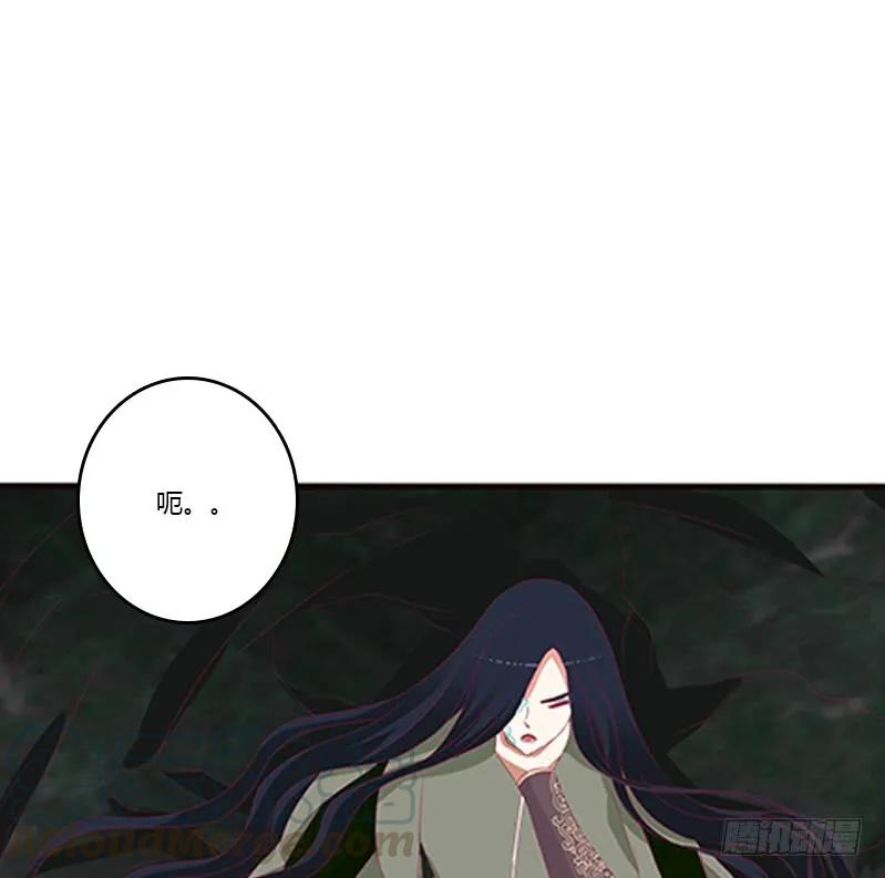 《通灵妃》封印魁珏 第9页