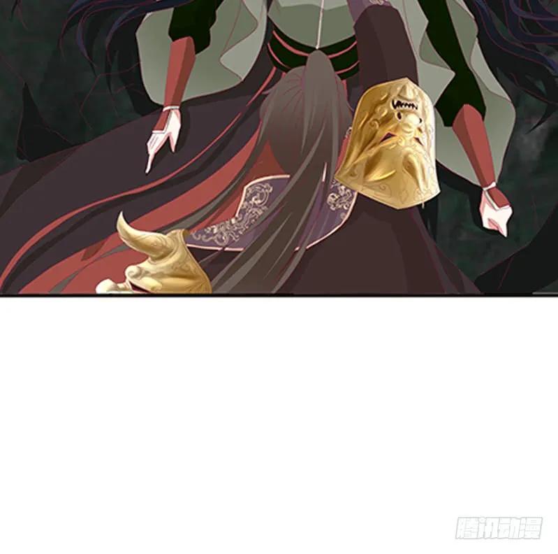 《通灵妃》封印魁珏 第10页