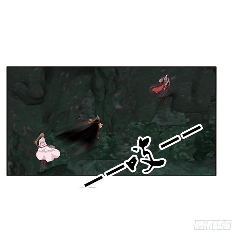 《通灵妃》封印魁珏 第7页