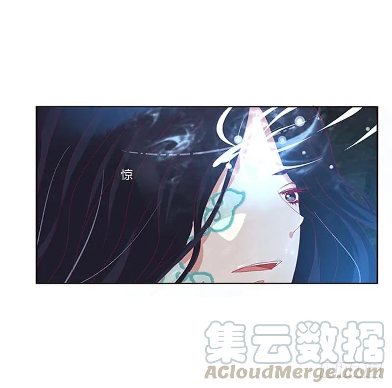 《通灵妃》封印魁珏 第45页