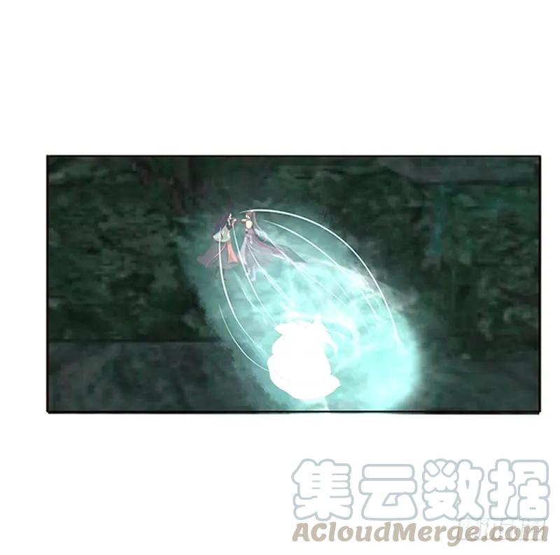 《通灵妃》封印魁珏 第29页