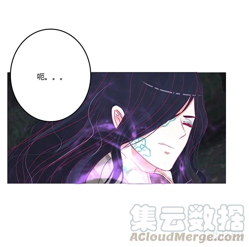 《通灵妃》封印魁珏 第21页