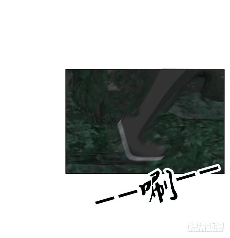 《通灵妃》回灵云山 2 第27页