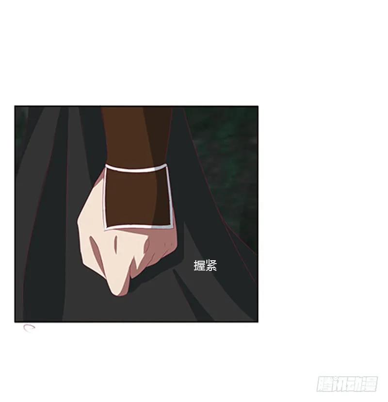 《通灵妃》回灵云山 2 第20页