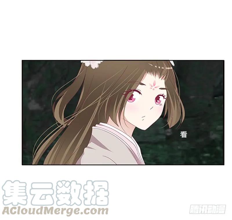 《通灵妃》回灵云山 2 第13页