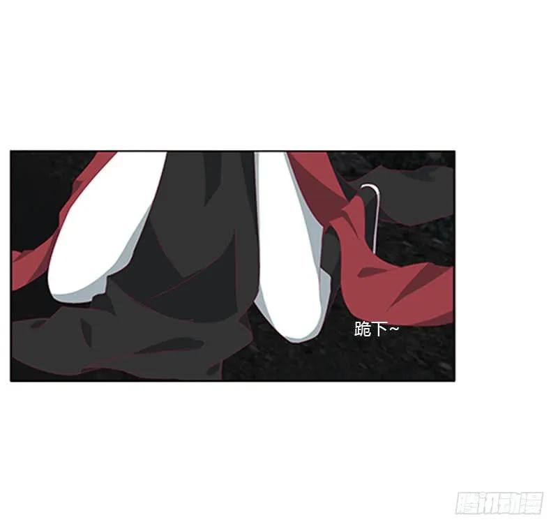《通灵妃》回灵云山 2 第38页