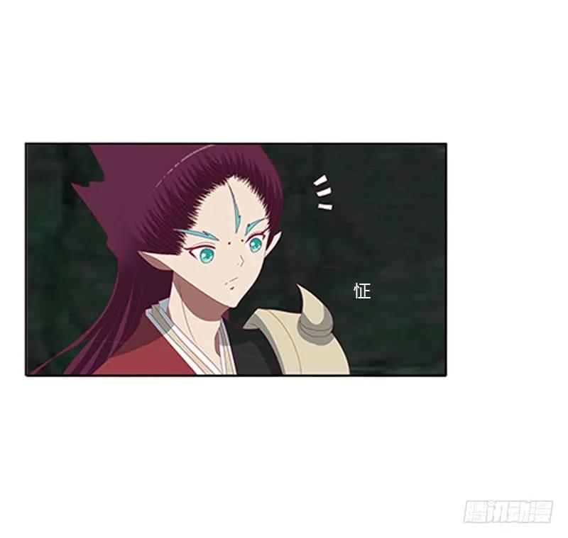 《通灵妃》回灵云山 2 第14页