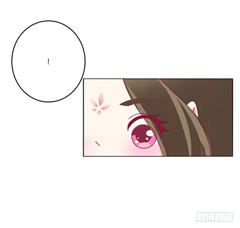 《通灵妃》回灵云山 2 第39页