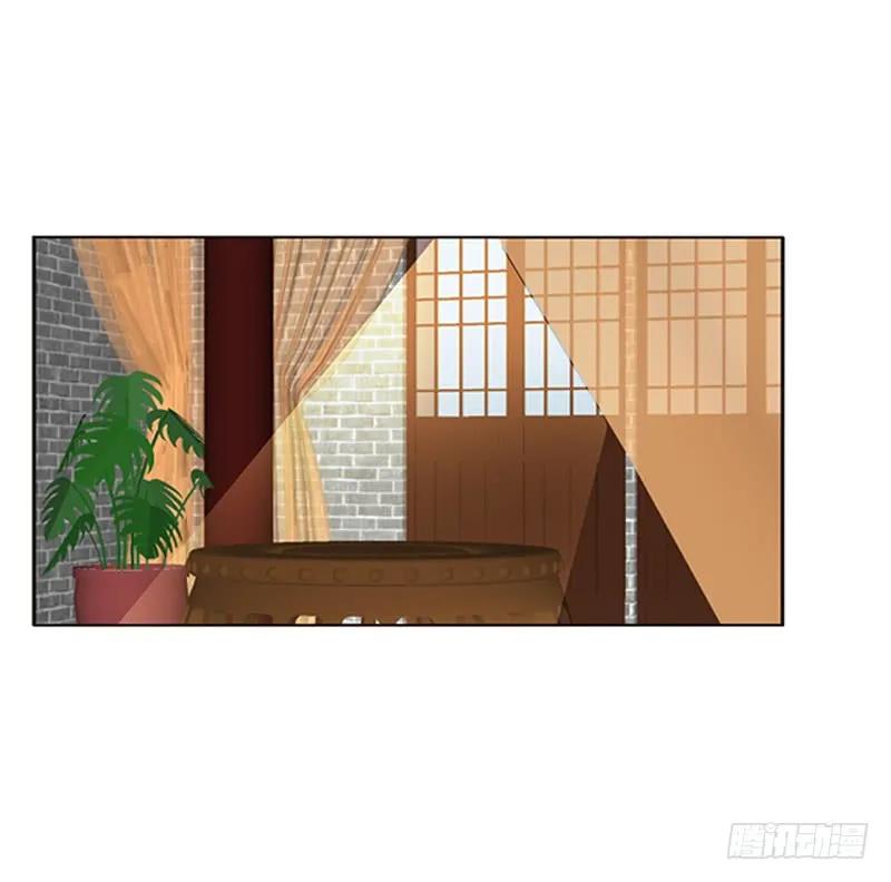 《通灵妃》回灵云山 2 第54页