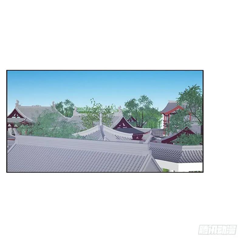 《通灵妃》回灵云山 2 第52页
