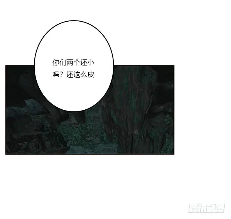《通灵妃》回灵云山 2 第36页