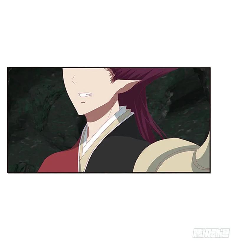 《通灵妃》回灵云山 2 第24页