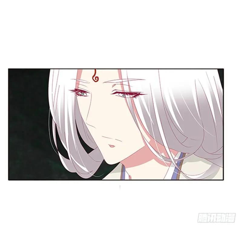 《通灵妃》回灵云山 2 第7页