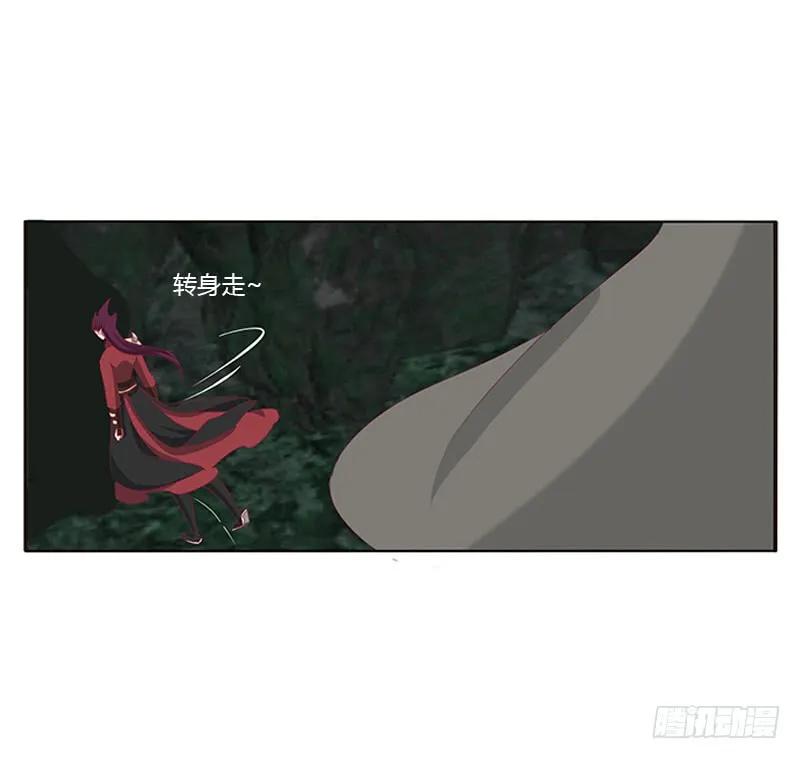 《通灵妃》回灵云山 2 第16页