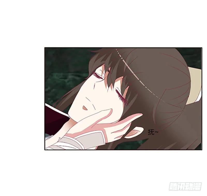 《通灵妃》回灵云山 2 第6页