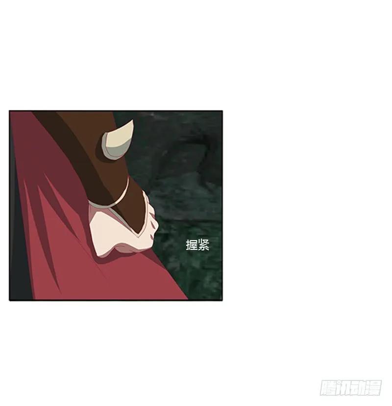 《通灵妃》回灵云山 2 第26页