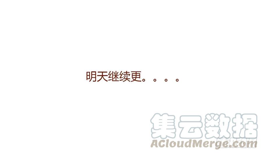 《通灵妃》回灵云山 2 第57页