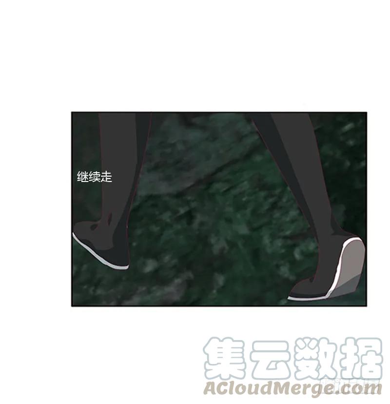 《通灵妃》回灵云山 2 第21页