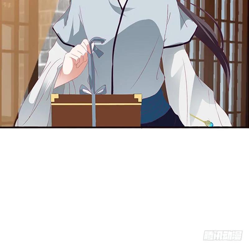 《通灵妃》玉子墨的礼物 第12页