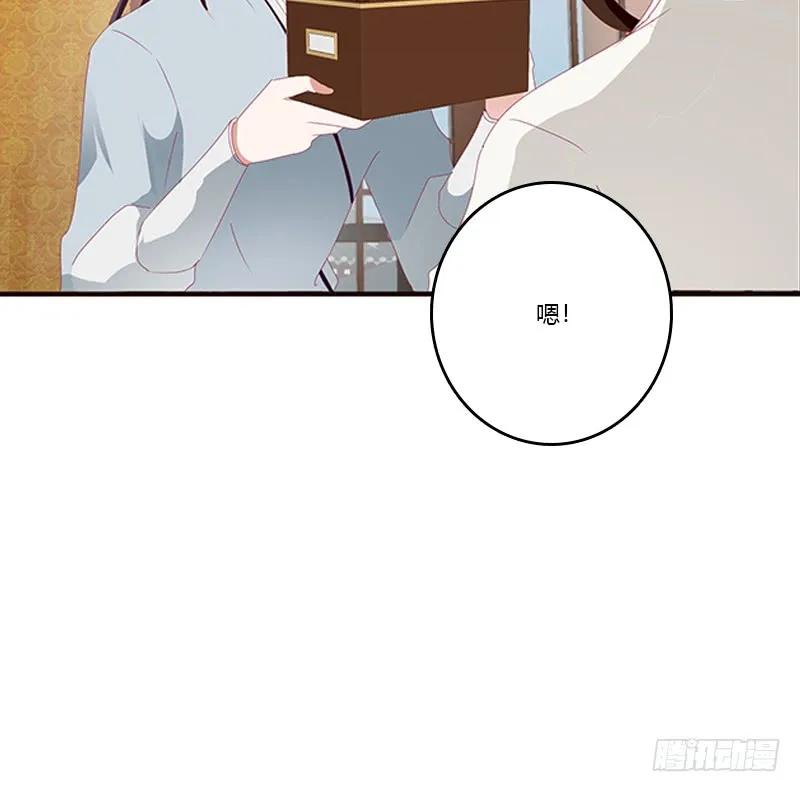 《通灵妃》玉子墨的礼物 第19页
