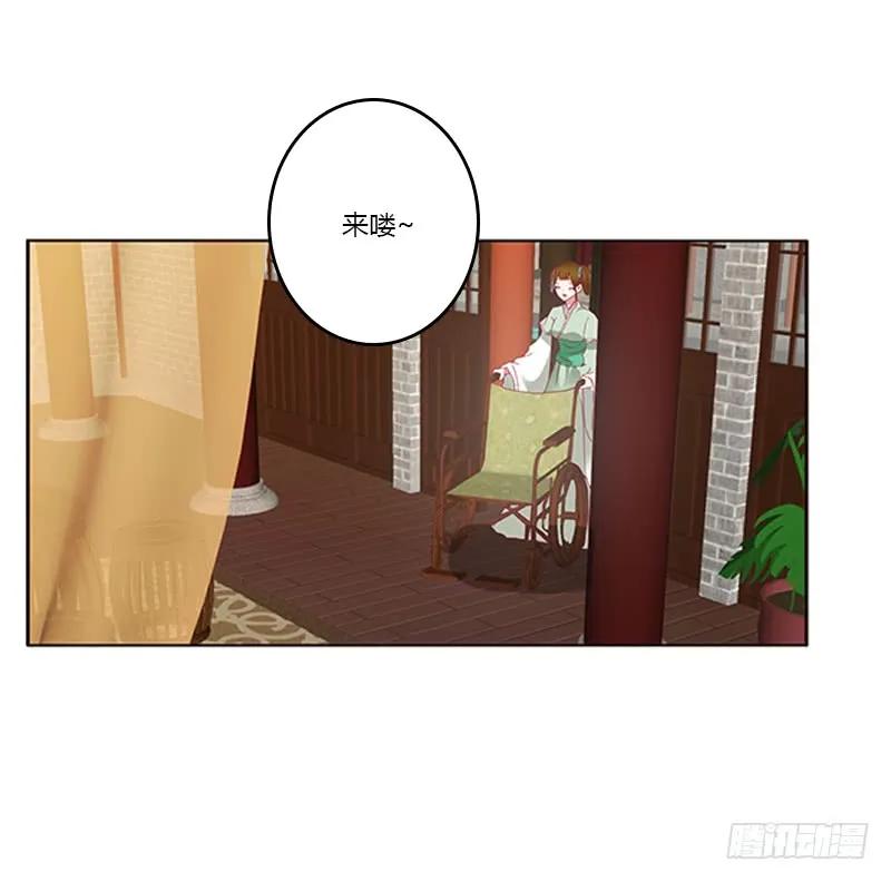 《通灵妃》玉子墨的礼物 第27页