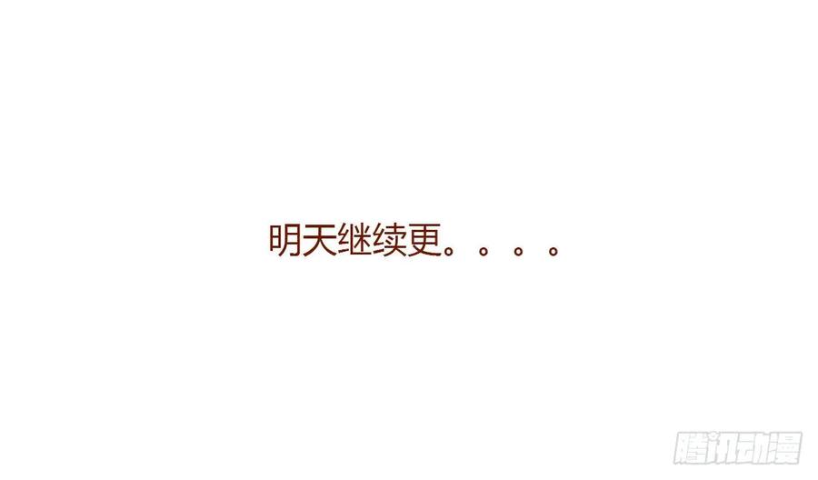 《通灵妃》玉子墨的礼物 第52页