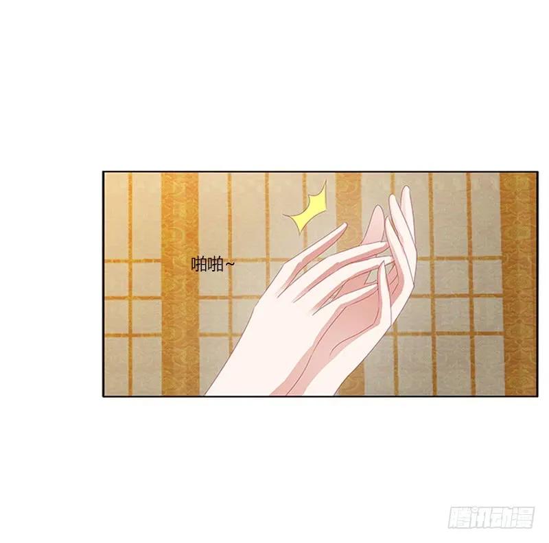 《通灵妃》玉子墨的礼物 第26页