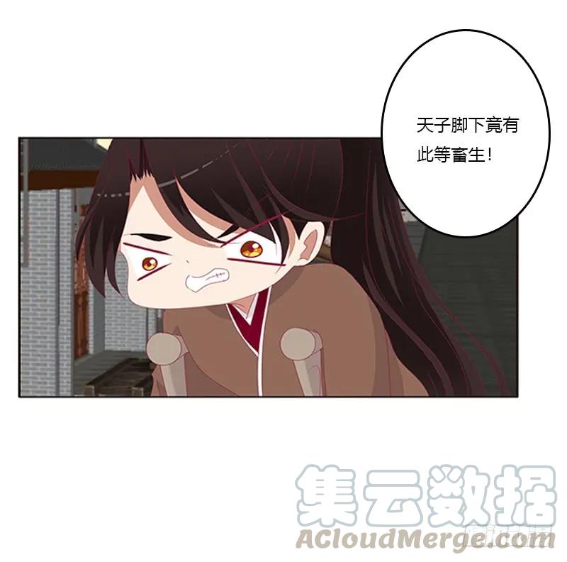 《通灵妃》婉儿的幸福 第9页