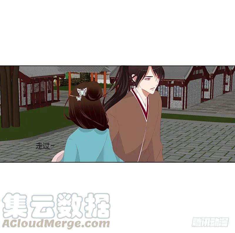 《通灵妃》婉儿的幸福 第25页