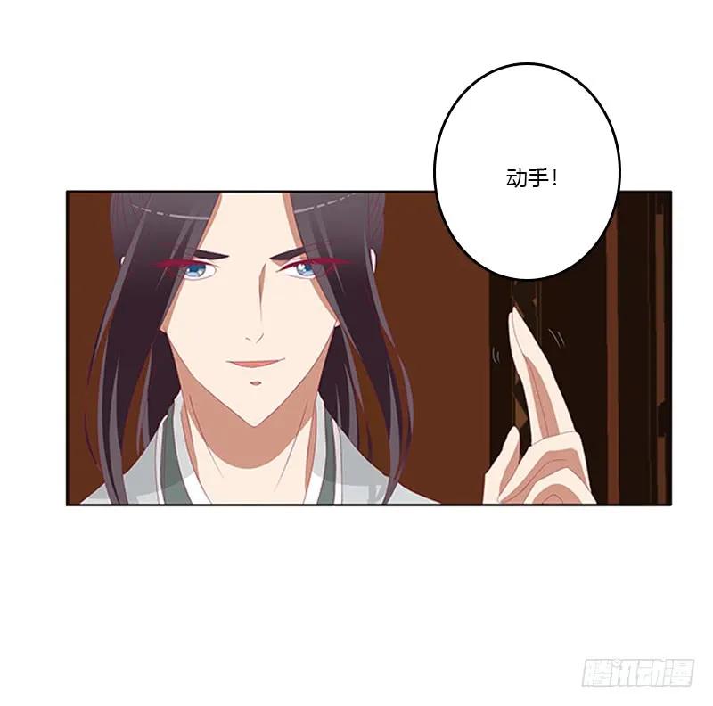 《通灵妃》婉儿的幸福 第6页