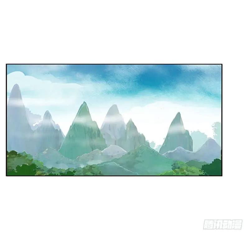 《通灵妃》婉儿的幸福 第43页
