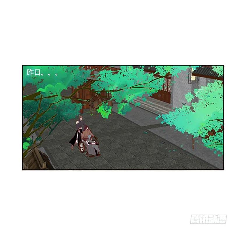 《通灵妃》婉儿的幸福 第4页