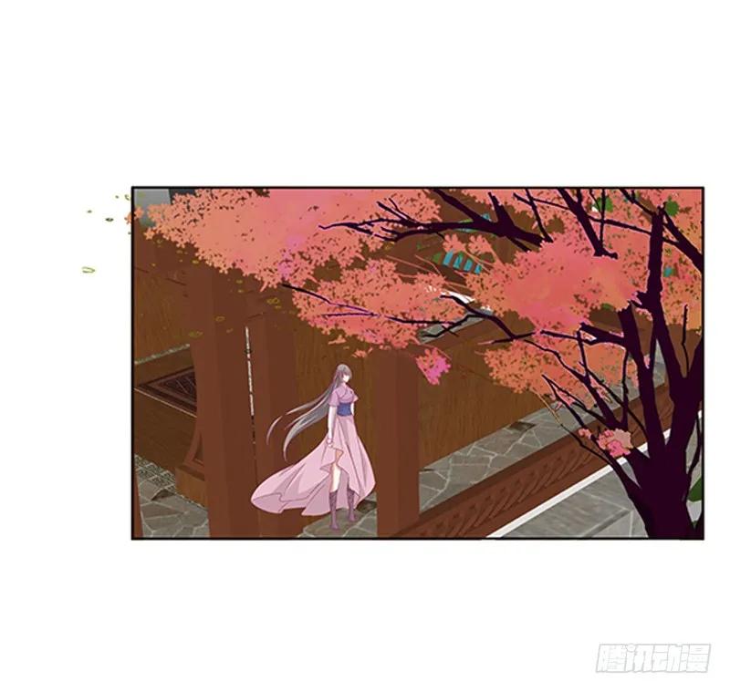 《通灵妃》婉儿的幸福 第39页