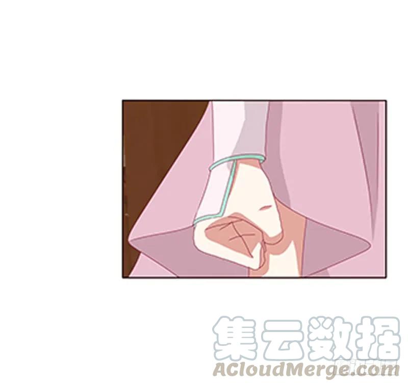 《通灵妃》婉儿的幸福 第41页