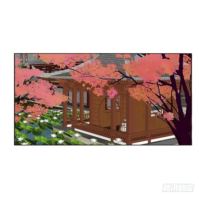 《通灵妃》婉儿的幸福 第30页