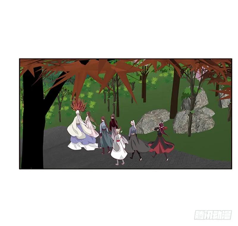 《通灵妃》婉儿的幸福 第44页