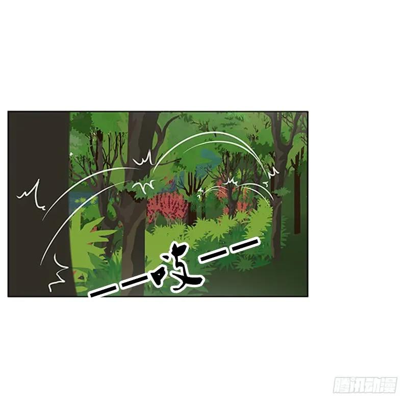 《通灵妃》云兮回来了 第22页