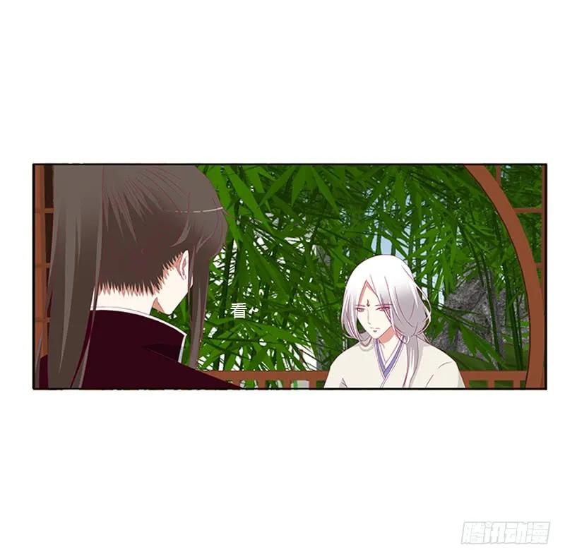 《通灵妃》云兮回来了 第50页