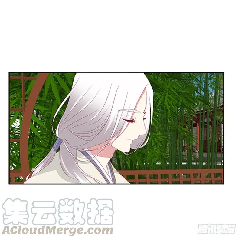 《通灵妃》云兮回来了 第45页