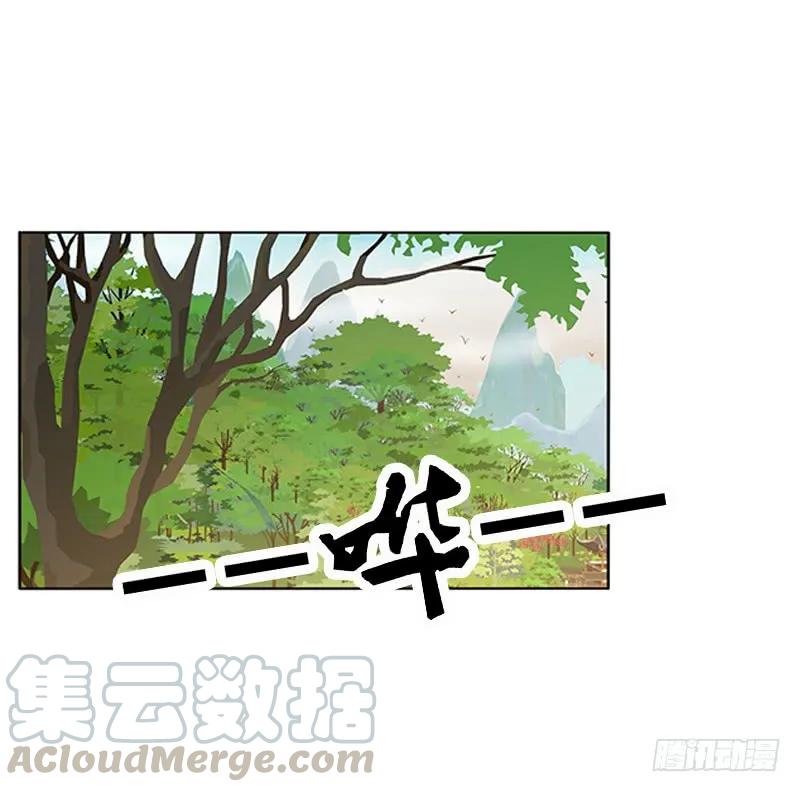 《通灵妃》云兮回来了 第17页
