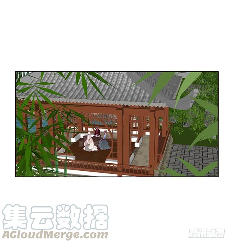 《通灵妃》云兮回来了 第41页