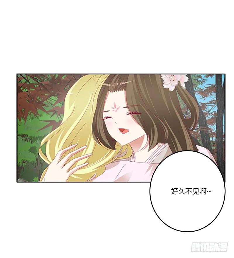 《通灵妃》云兮回来了 第35页