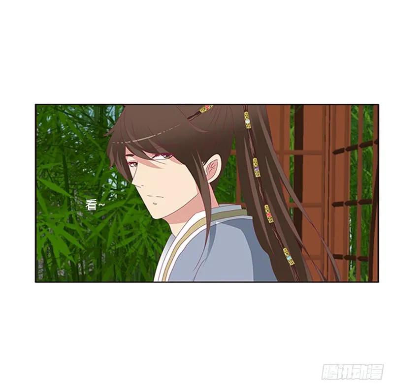 《通灵妃》云兮回来了 第46页