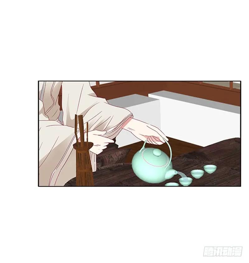 《通灵妃》云兮回来了 第44页