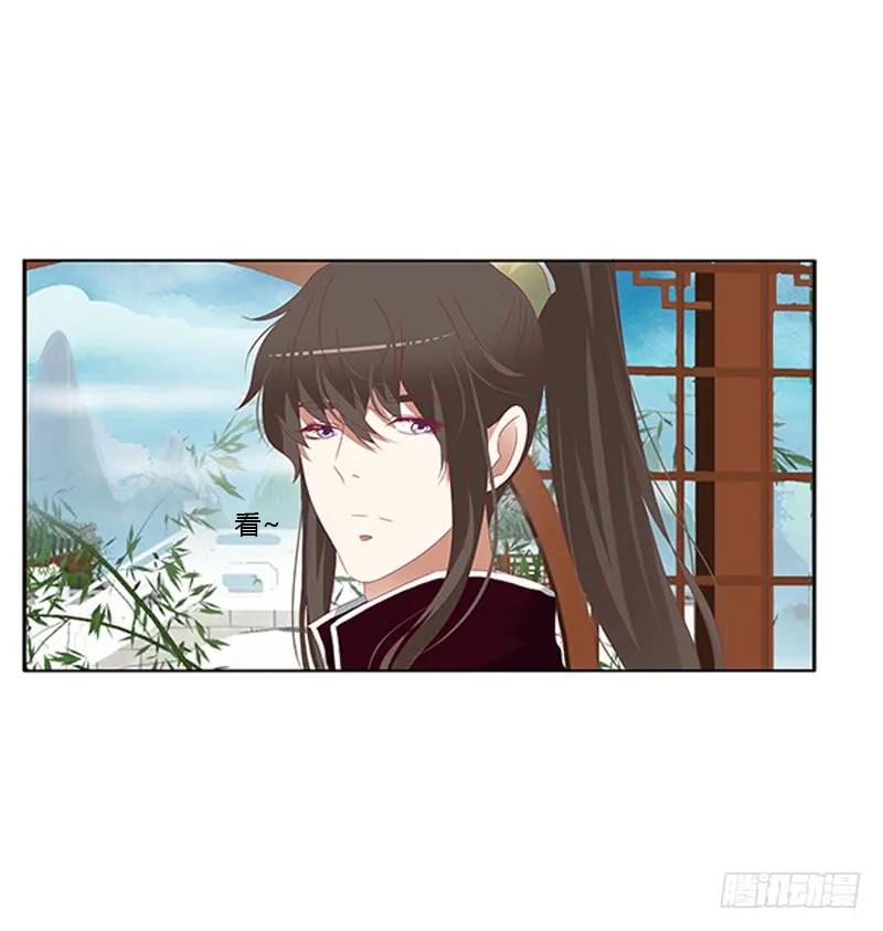 《通灵妃》云兮回来了 第42页