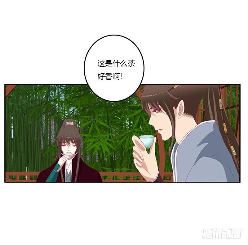 《通灵妃》别离 第4页