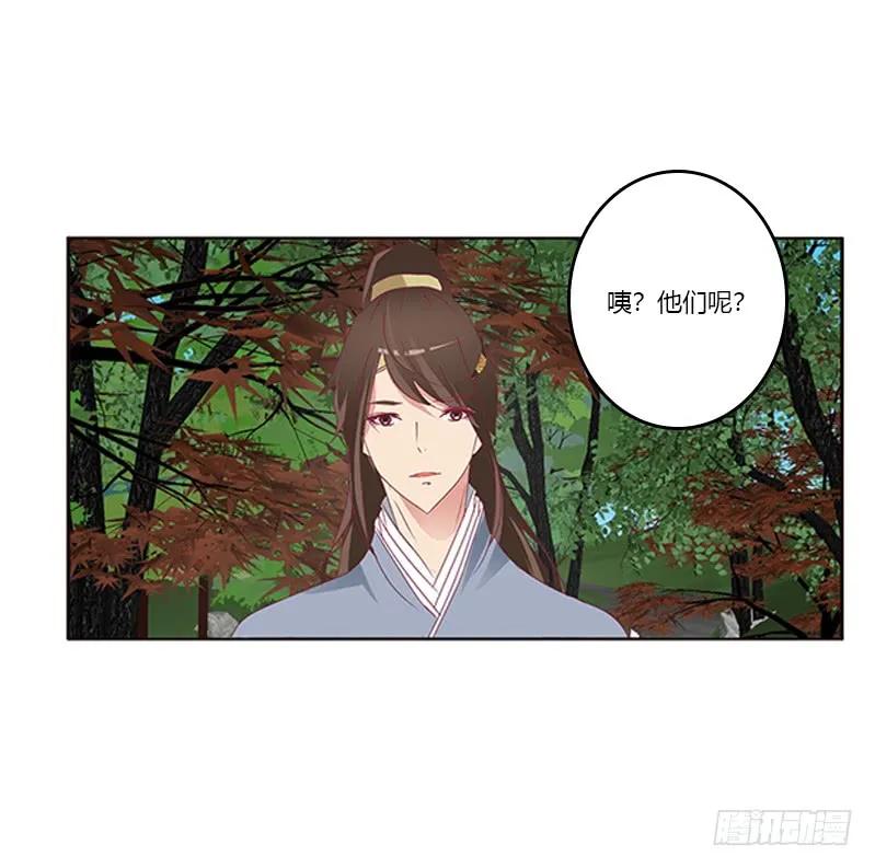 《通灵妃》别离 第48页