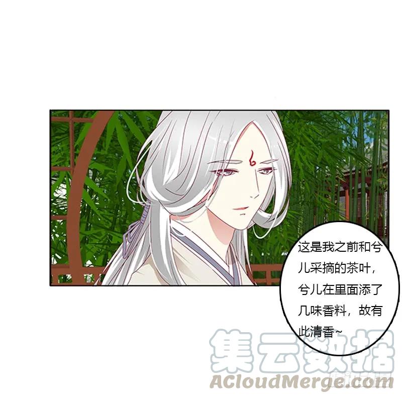 《通灵妃》别离 第5页