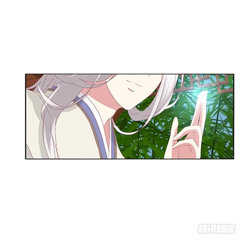 《通灵妃》别离 第15页